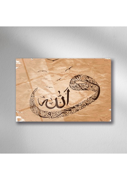 Islami Hat Sanatı Kaligrafi Cam - 25*35