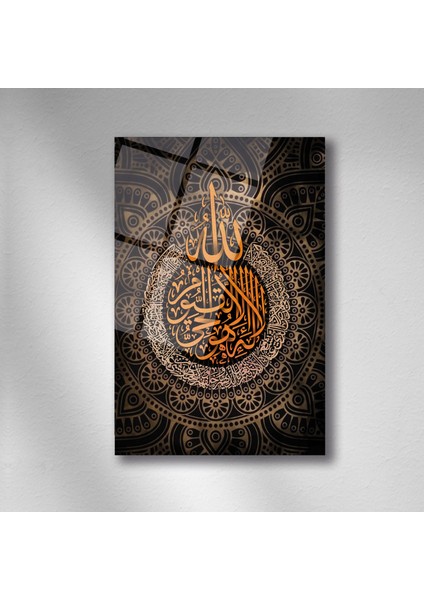 Ayetel Kursi Islami Cam - 40X60