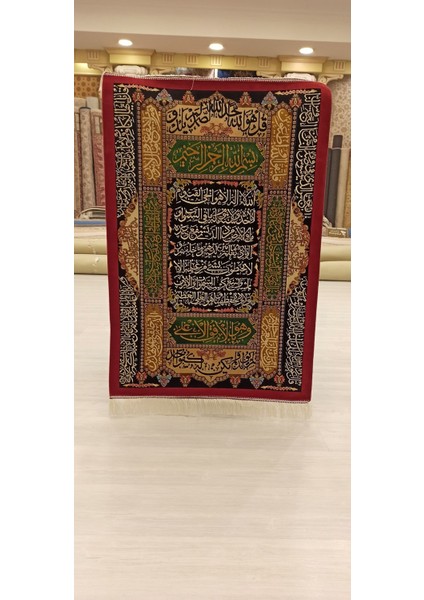 Ayetel Kürsi Yazılı Ipek Kilim Siyah fiyatları