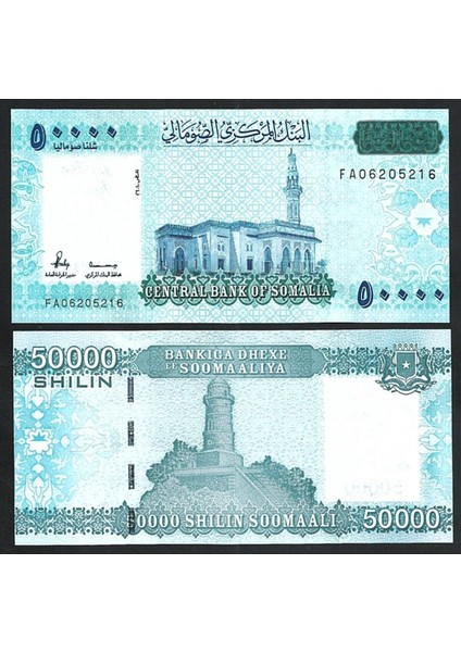 Somali 50000 Shilin 2010, P#43, Çil, Eski Yabancı Kağıt Para