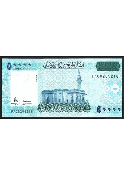 Somali 50000 Shilin 2010, P#43, Çil, Eski Yabancı Kağıt Para