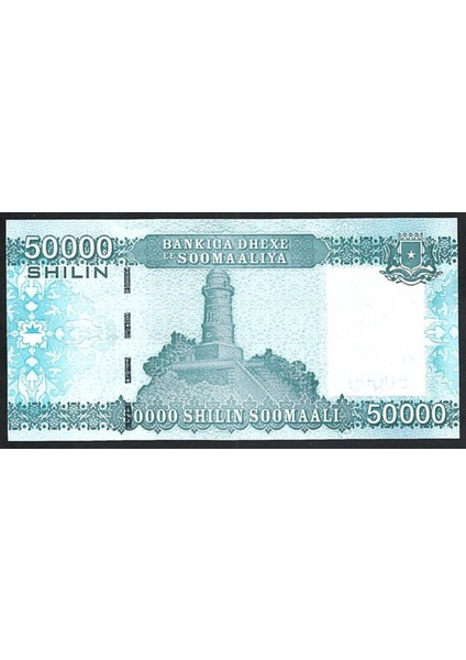 Somali 50000 Shilin 2010, P#43, Çil, Eski Yabancı Kağıt Para