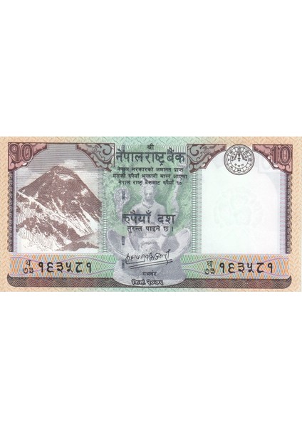 Nepal 10 Rupi 2020, P#77, Çil, Eski Yabancı Kağıt Para