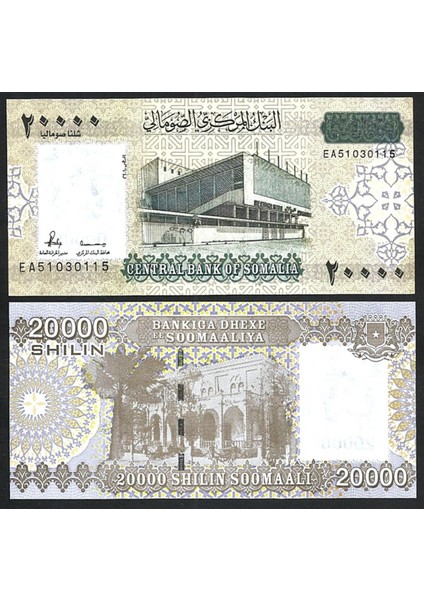 Somali 20000 Shilin 2010, P#42, Çil, Eski Yabancı Kağıt Para