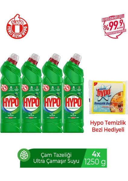 H.hypo Ultra Kıvamlı Çamaşır Suyu Çam 1250 gr x 4 Temizlik Bezi Hediyeli