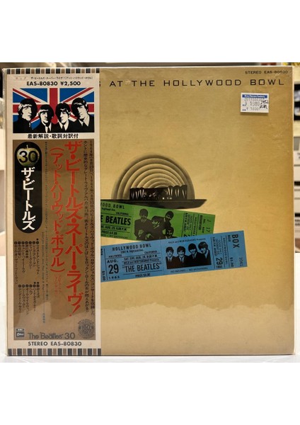 The Beatles - The Beatles At The Hollywood Bowl 1977 Japon Baskı Lp - Plak