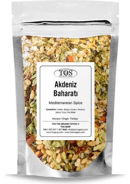 Akdeniz Baharatı V2 250 gr Mediterranean Spice - Premium Quality | Baharat Karışımı