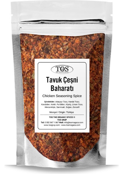 Tavuk Çeşni Baharatı 100 gr Chicken Spice Seasoning - Premium Quality | Baharat Karışımı