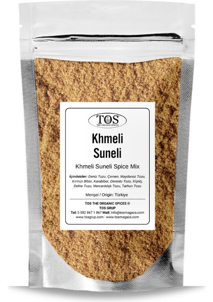 Khmeli Suneli 500 gr Khmeli Suneli Spice Blend - Premium Quality | Baharat Karışımı