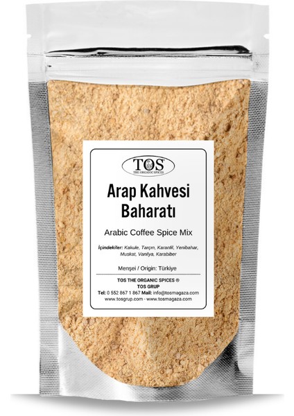 Arap Kahvesi Baharatı 500 gr Arab Coffee Spice - Premium Quality | Baharat Karışımı