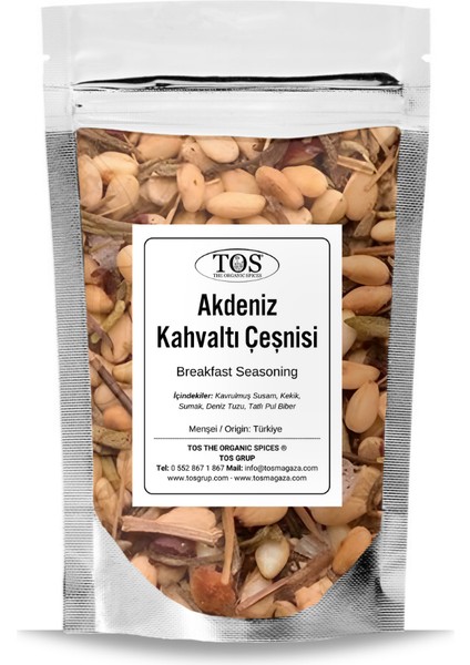 Akdeniz Kahvaltı Çeşnisi 250 gr Mediterranean Breakfast Seasoning - Premium Quality