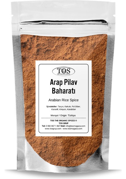 Arap Pilav Baharatı 100 gr Arab Pilaf Spice Blend - Premium Quality | Baharat Karışımı
