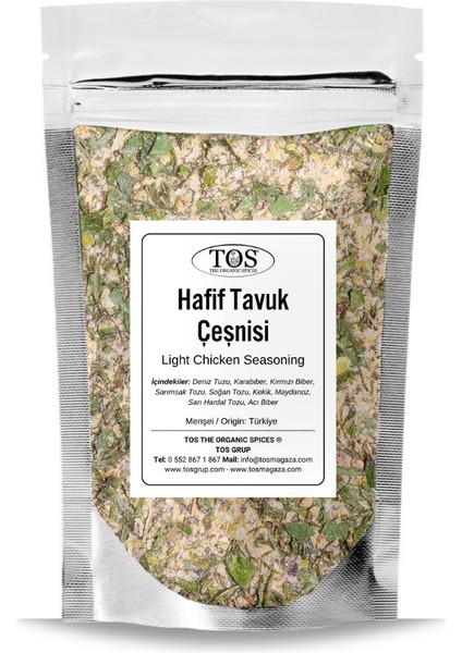 Hafif Tavuk Çeşnisi 500 gr Mild Chicken Seasoning - Premium Quality | Baharat Karışımı
