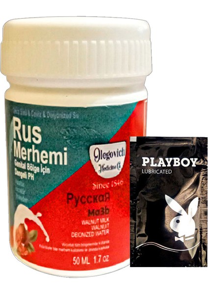 Valnut Milk & Walnut A3422:0026 Glegnid Rus Merhemi 50 Ml Kadın + Yanında Jel