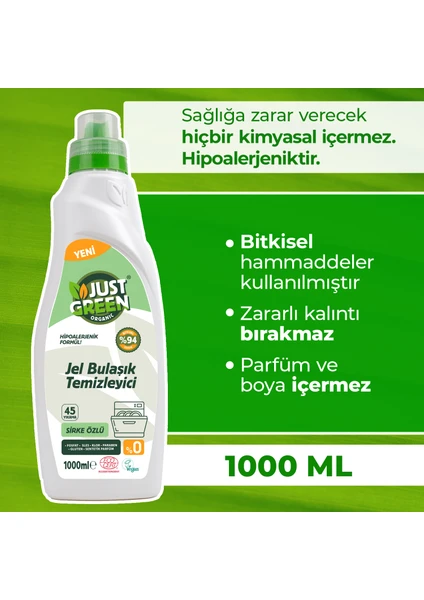 Just Green Organic Bulaşık Makinesi Jeli 45 Yıkama 1000ml