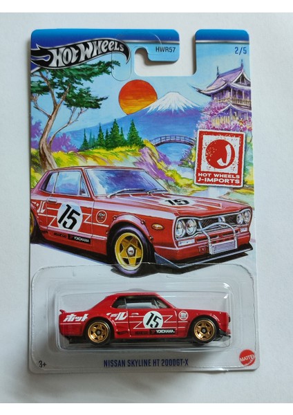 Nissan Skyline 2000GT-X