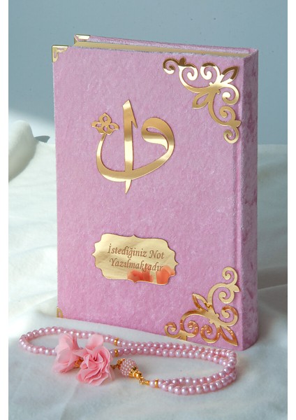 Hediyelik Kadife Kaplı İsme Özel Pleksi Desenli Arapça Orta Boy Kuranı Kerim Pembe