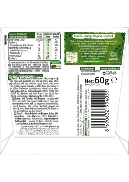 Damak Antep Fıstıklı Sütlü Kare Çikolata 60 gr