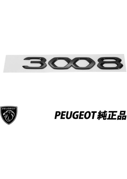 3008 Yazı Psa 3008 B.m 2016- (Oem No: 98377920XW)