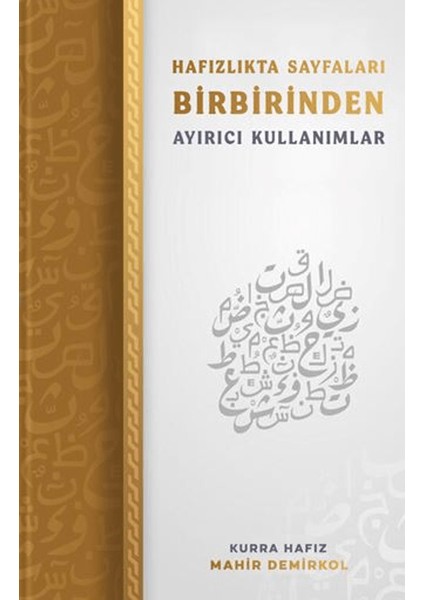 Hafızlıkta Sayfaları Birbirinden Ayırıcı Kullanımlar - Mahir Demirkol