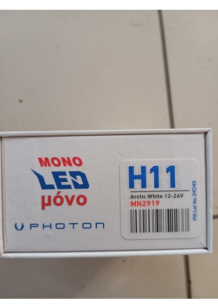 H11 LED Photon