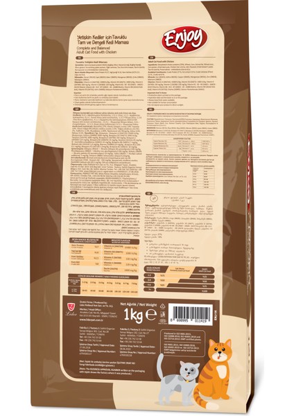 Cat Food Yetişkin Kedi Maması 1 Kg