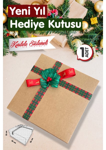 Yılbaşı Temalı Kraft 25 x 25 x 10 cm Boş Hediye Kutusu 1 Adet, Yılbaşı Hediye KUTUSU-T1082