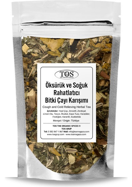 Ferahlatıcı Bitki Çayı 100 gr (1. Kalite) Refreshing Herbal Tea