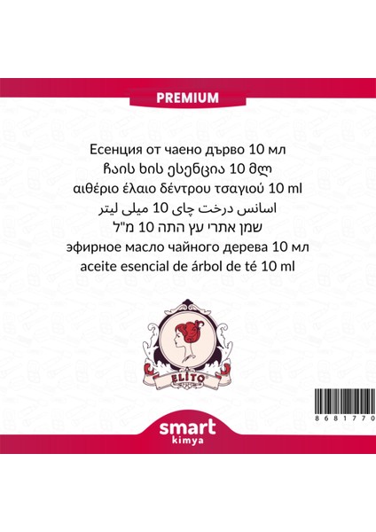 Premium Çay Ağacı Esansı 10 ml