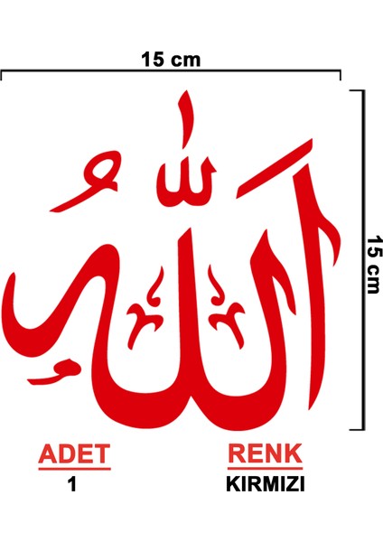 Allah (cc) Sticker - Oto Sticker - Araç Sticker - Araba Sticker fiyatları