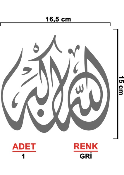 Allahuekber Sticker - Oto Sticker - Araba Sticker - Araç Sticker