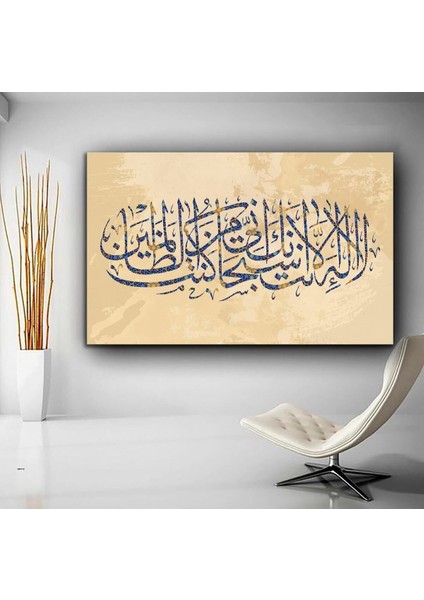 Islami Hd Baskı Kanvas Tablo