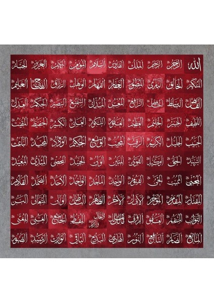 Esma-Ül Hüsna Hd Baskı Kanvas Tablo- Bordo