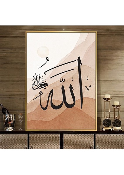 Allah Lafzı Islami Hd Baskı Kanvas Tablo