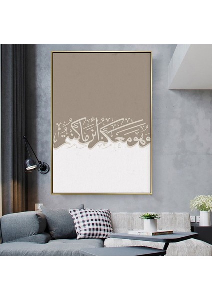 Kur'an Ayetleri Minimalist Islami Hd Baskı Kanvas Tablo