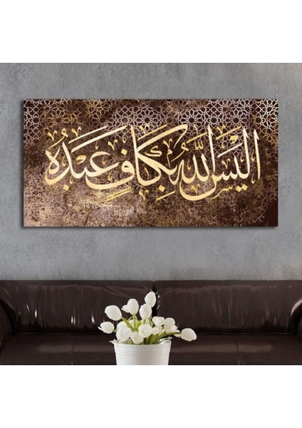 Allah, Kuluna Kafi Değil Mi ? E Leysallâhu Bi Kâfin Abdehu '' Yazılı Hd Baskı Kanvas Tablo