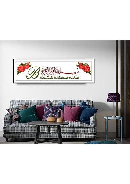 Besmele Yazılı Islami Dekoratif Kanvas Duvar Tablo