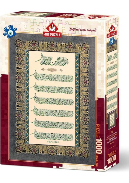 Ayet-El Kürsi ve Nazar Duası 1000 Parça Puzzle