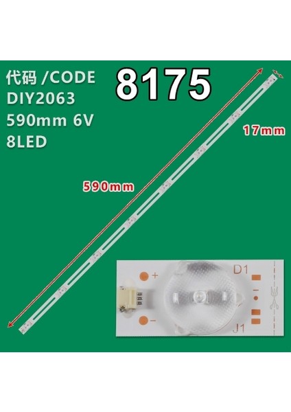 32INCH Unıversal Dled 6V 2W 8 Ledli 59 cm 1,8 cm NO:1596