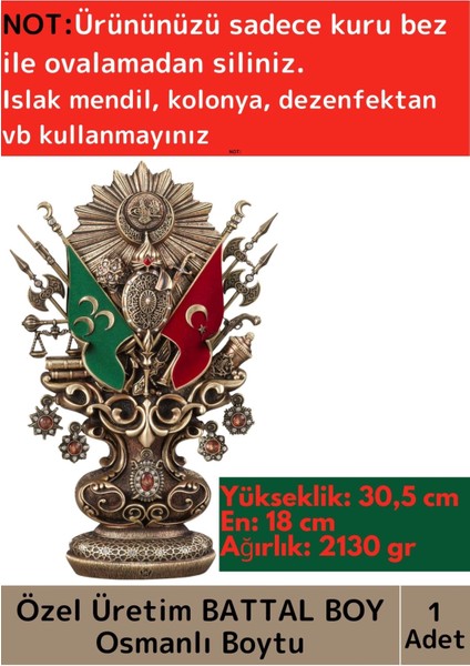 Özel Tasarım Antik Sarı Dekoratif Hediyelik Polyester Nakkaş Osmanlı Devleti Türk Islam Boytu Arması