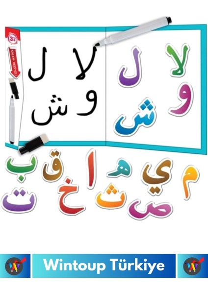 Premium Zeka Geliştirici Eğitici Elif-Bâ Öğreniyorum Yaz-Sil Manyetik Arapça Harfler Arabic Letters modelleri