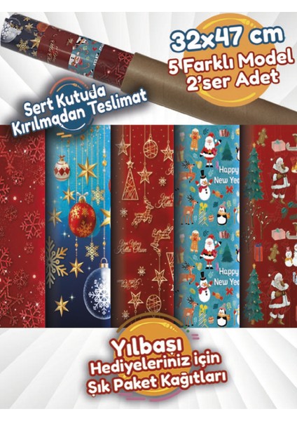 Yılbaşı Hediye Paket Kağıdı 32X47CM - 5 Çeşit - 2'şer Adet Toplam: 10 Adet