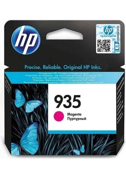 Tonersepeti Hp 935-C2P21AE Kırmızı Kartuş