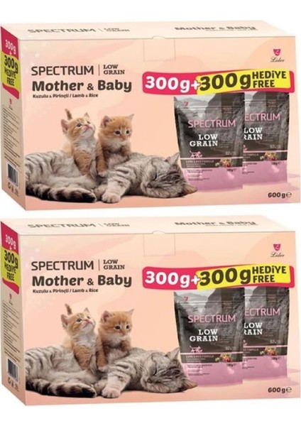 Low Grain Mother & Baby Kuzu Etli ve Pirinçli Kedi Maması 300 gr + 300 gr (2li Kutu) *2 Adet