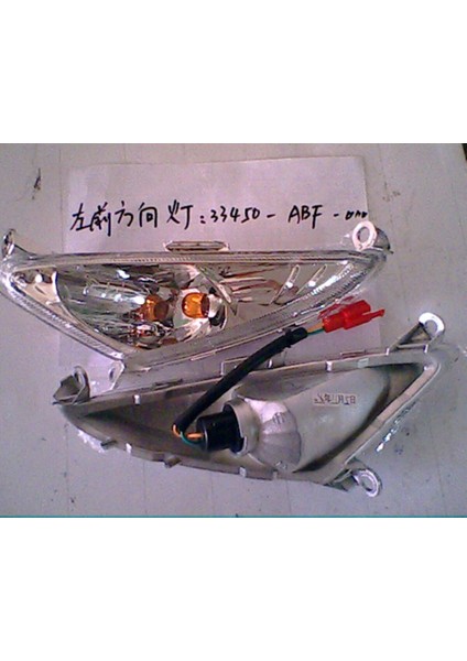 Sinyal Ön Sol fiyatları