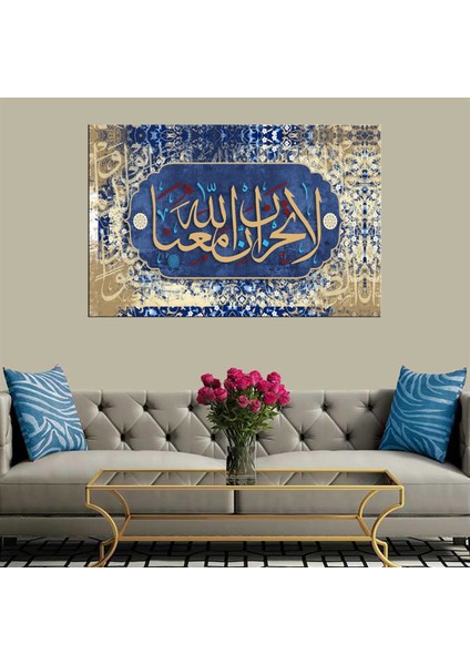Exclusive Serie" Besmele Hat Sanatı Kanvas Tablo