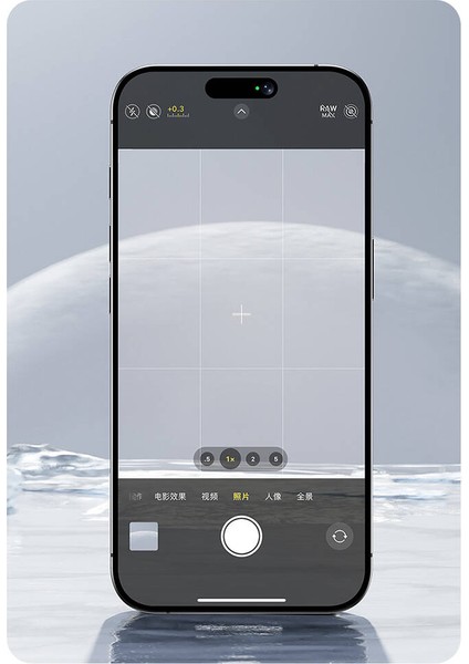 iPhone 16 Pro Max Kamera Açısını Bozmayan Cl-18 Kamera Lens Koruyucu Nano Cam