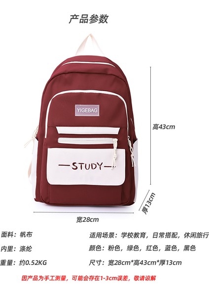 Yeni Kore Tarzı Büyük Kapasiteli Öğrenci Sırt Çantası (Yurt Dışından) modelleri