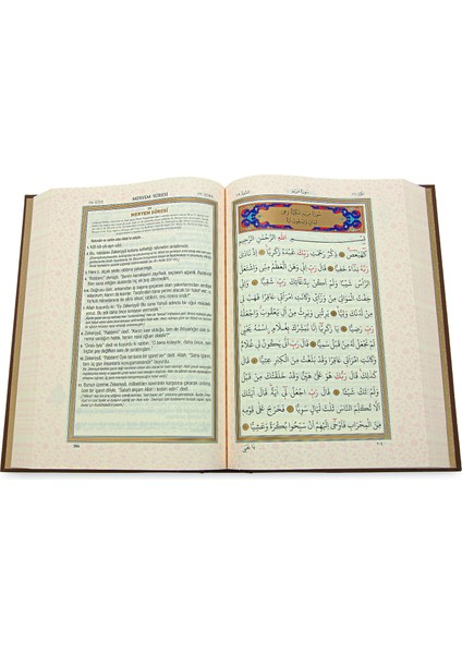 Kur’an-ı Kerim