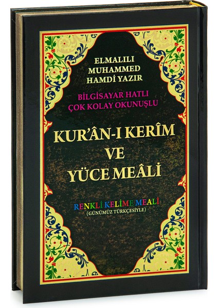 Renkli Satır Altı Türkçe Kelime Mealli Orta Boy Kuranı Kerim (Ciltli)